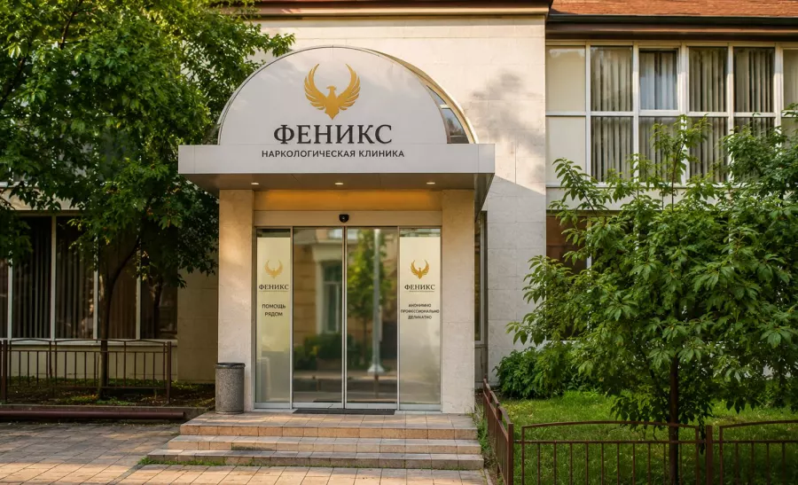 Вход в наркологическую клинику «Феникс» в Гатчине